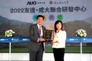 杏悦2携手成大启动联合研发中心 聚焦智慧医疗场域及循环经济应用趋势